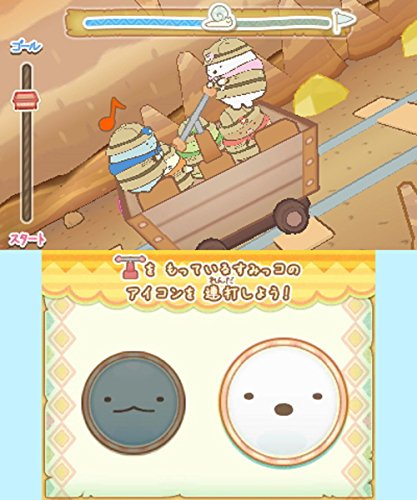 Nintendo 3Ds Sumikko Gurashi Koko Doko Nandesuka - Used Japan Figure 4549767016177 2