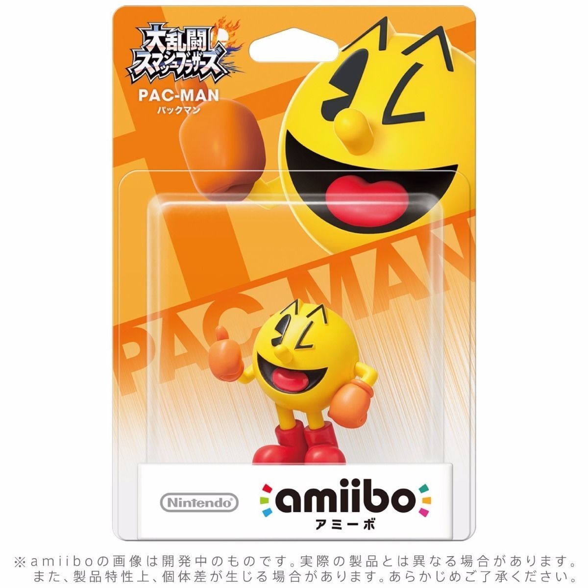 Nintendo Amiibo Pac-man Super Smash Bros. 3ds Wii U Accessories- Japan Figure Store - #1 Bring To You The Best Japanese Goods