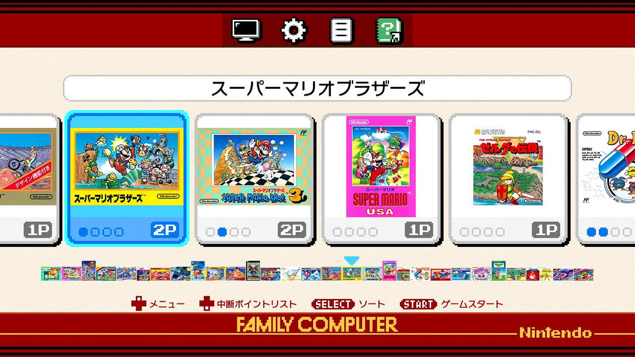 Nintendo Classic Mini Family Computer- Japan Figure Store - #1 Bring To You The Best Japanese Goods