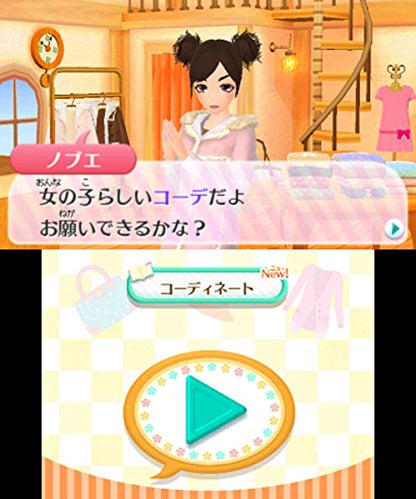 Nintendo Girls Mode 3 Kirakira Code 3Ds - Used Japan Figure 4902370528572 9