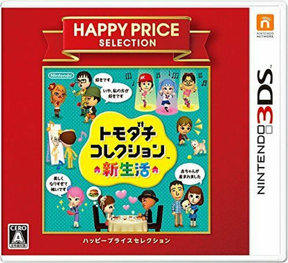 Nintendo Happy Price Selection Tomodachi Collection Life 3ds - Japan Figure