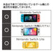 HORI Hand Pouch For Nintendo Switch / Nintendo Lite / Nintendo Oled Model Navy- Japan Figure Store - #1 Bring To You The Best Japanese Goods