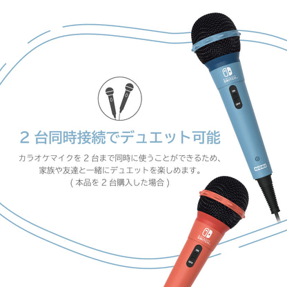 Hori Nintendo Licensed Karaoke Microphone Red For Nintendo Switch & Pc - Japan- Japan Figure Store - #1 Bring To You The Best Japanese Goods