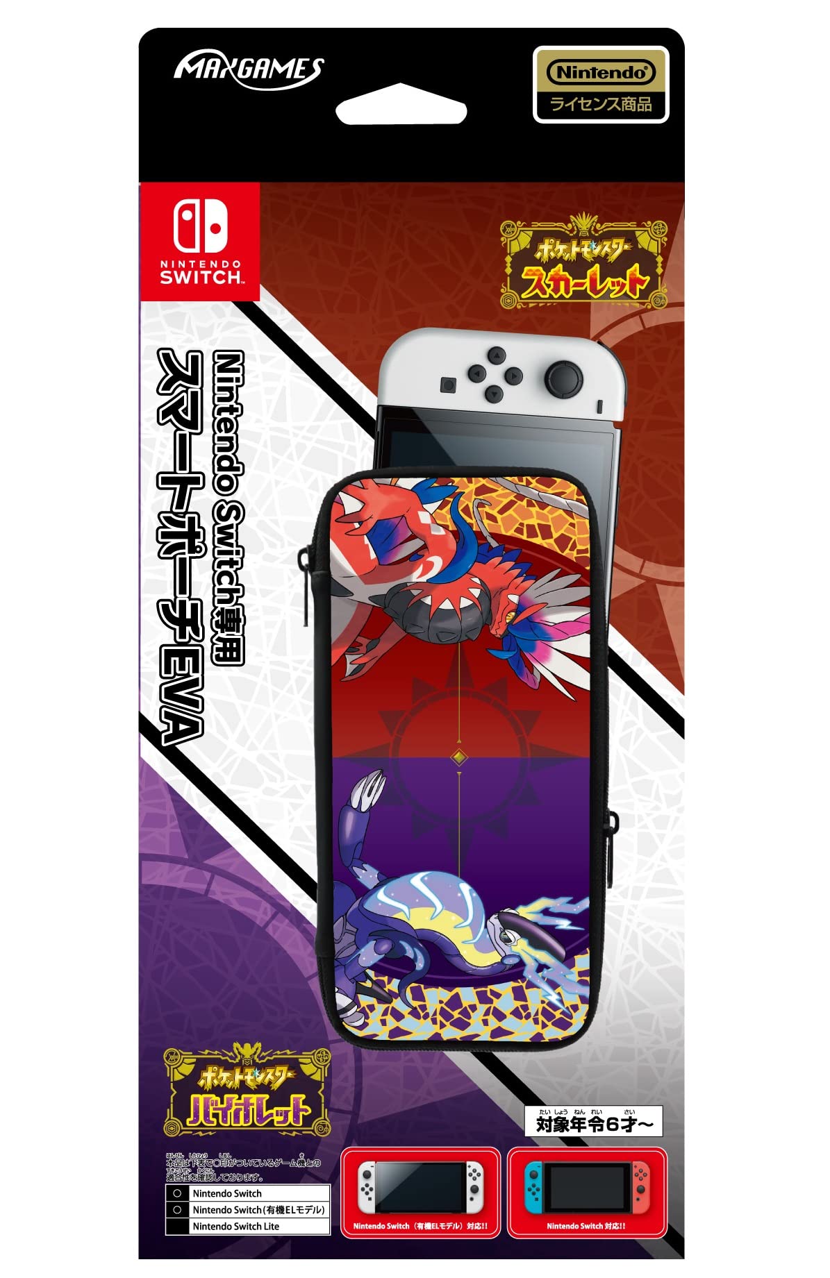 Pouch Eva Nintendo Switch Koraidon And Miraidon V2 Pokémon Scarlet Violet- Japan Figure Store - #1 Bring To You The Best Japanese Goods