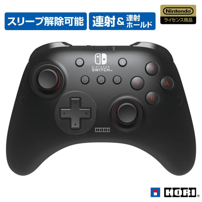 Nintendo Switch Hori Wireless Horipad Turbo w/ Gyro & Rapid Fire Hold- Japan Figure Store - #1 Bring To You The Best Japanese Goods