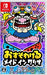 Nintendo Made In Wario Osu So Wakeru For Nintendo Switch - New Japan Figure 4902370548426