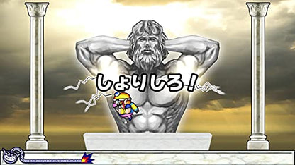 Nintendo Made In Wario Osu So Wakeru For Nintendo Switch - New Japan Figure 4902370548426 2