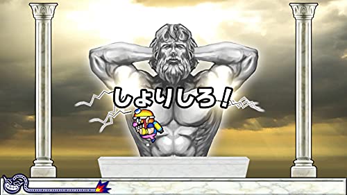 Nintendo Made In Wario Osu So Wakeru For Nintendo Switch - New Japan Figure 4902370548426 2