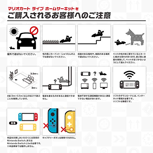 Nintendo Mario Kart Live Home Circuit Mario Set Limited Edition Nintendo Switch - New Japan Figure 4902370545616 1