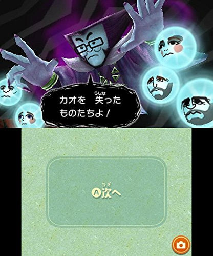 Nintendo Miitopia Nintendo 3Ds Used