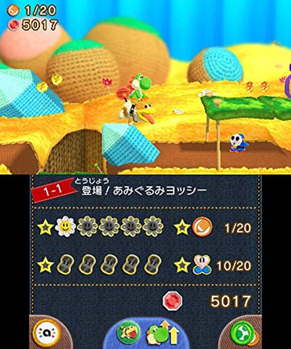 Nintendo Poochy And Yoshi'S Woolly World Nintendo 3Ds Used