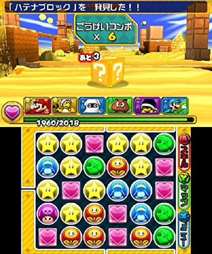 Nintendo Puzzle & Dragons Super Mario Bros. Edition 3Ds Used