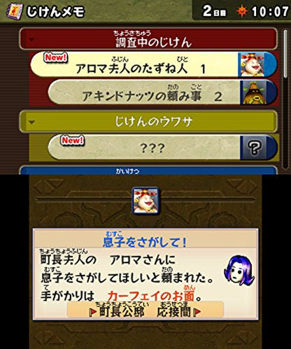 Nintendo The Legend Of Zelda: Majora Mask 3D 3Ds - Used Japan Figure 4902370527759 11