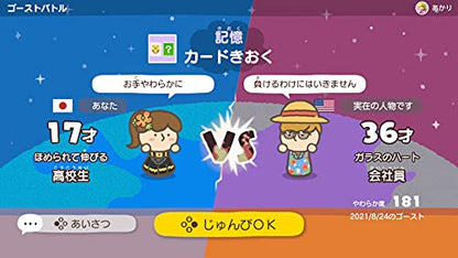 Nintendo Yawaraka Atama Juku Issho Ni Atama No Stretch For Nintendo Switch - Pre Order Japan Figure 4902370549133 9