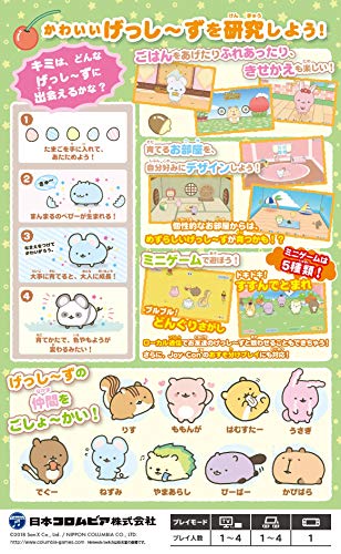 Nippon Columbia Gesshizu Gajigaji Nakama Wo Sodateyou Nintendo Switch - New Japan Figure 4549767054223 1