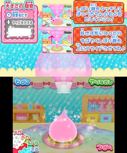 Nippon Columbia Hoppe Cyan Tsukutte Asonde Puni Puni Town !! 3Ds Used