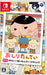Nippon Columbia Oshiri Tantei Pupu Mirai No Meitantei Tojou ! For Nintendo Switch - New Japan Figure 4549767135656