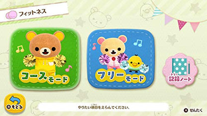 Nippon Columbia Ouchi De Rilakkuma Rilakkuma Ga Ouchi Ni Yatte Kita Nintendo Switch - New Japan Figure 4549767104690 8