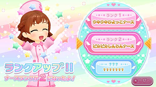 Nippon Columbia Pika Pika Nurse Monogatari: Shounika Wa Itsumo Oosawagi Nintendo Switch - New Japan Figure 4549767080956 3