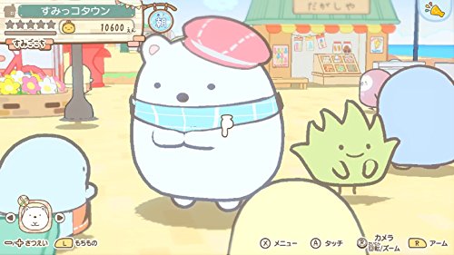 Nippon Columbia Sumikko Gurashi Atsumare Sumikko Town Nintendo Switch New