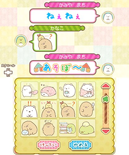 Nippon Columbia Sumikko Gurashi Koko Ga Ochitsukundesu 3Ds - Used Japan Figure 4988001763840 6