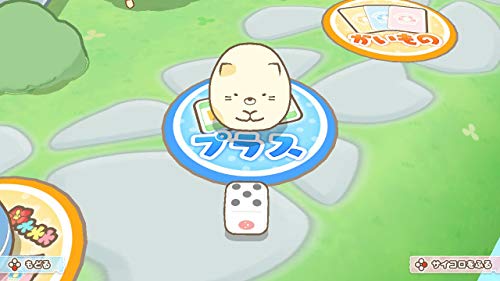 Nippon Columbia Sumikko Gurashi Oheya No Sumi De Tabi Kibun Sugoroku Nintendo Switch - New Japan Figure 4549767104737 1