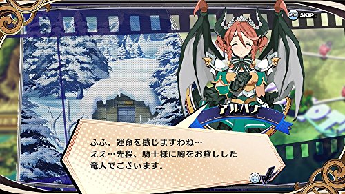 Nippon Ichi Software Anata No Shikihime Kyouikutan Ps Vita Sony Playstation - New Japan Figure 4995506002695 2