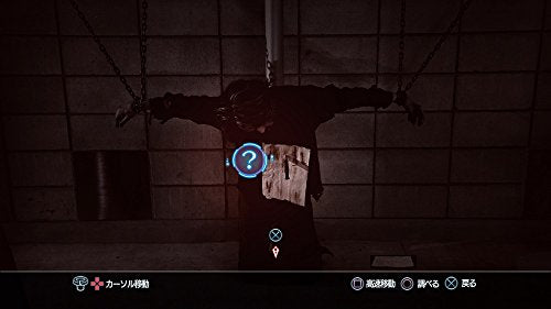 Nippon Ichi Software Closed Nightmare Sony Ps4 Playstation 4 - New Japan Figure 4995506002794 6