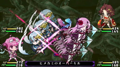 Nippon Ichi Software Criminal Girls Invitation The Best Price Psvita Used