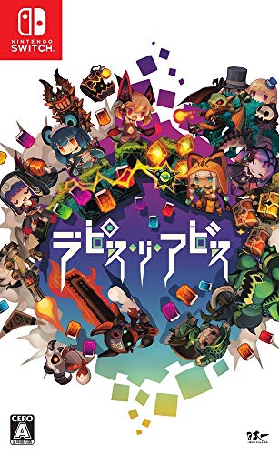 Nippon Ichi Software Lapis Re Abyss Nintendo Switch New