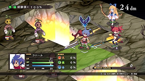 Nippon Ichi Software Makai Senki Disgaea Refine Nintendo Switch - New Japan Figure 4995506002855 2
