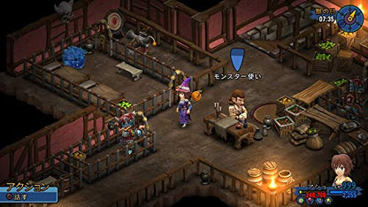 Nippon Ichi Software Rainbow Skies Sony Ps4 Playstation 4 - New Japan Figure 4995506003036 5