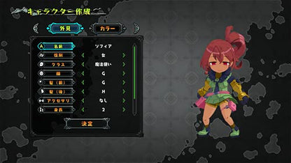 Nippon Ichi Software Shikabanegurai No Bouken Meshi For Nintendo Switch - Pre Order Japan Figure 4995506004521 2