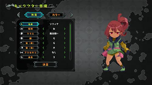 Nippon Ichi Software Shikabanegurai No Bouken Meshi For Nintendo Switch - Pre Order Japan Figure 4995506004521 2