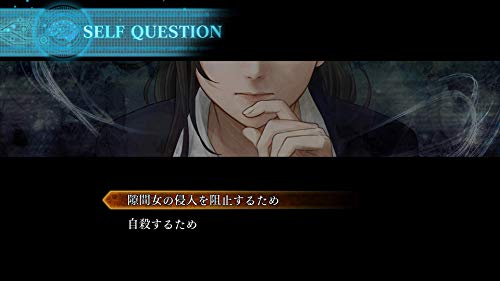 Nippon Ichi Software Shin Hayarigami 3 For Sony Playstation Ps4 - New Japan Figure 4995506004224 2