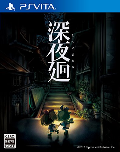 Nippon Ichi Software Shin Yomawari Ps Vita Sony Playstation New