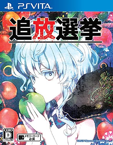 Nippon Ichi Software Tsuihou Senkyo Sony Ps Vita New