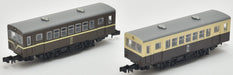 Tomytec Japan Railway Collection Vol.2 10 Box Diorama 319962- Japan Figure Store - #1 Bring To You The Best Japanese Goods