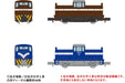 Tomytec Japan Railway Collection Vol.4 10 Box Diorama Supplies- Japan Figure Store - #1 Bring To You The Best Japanese Goods