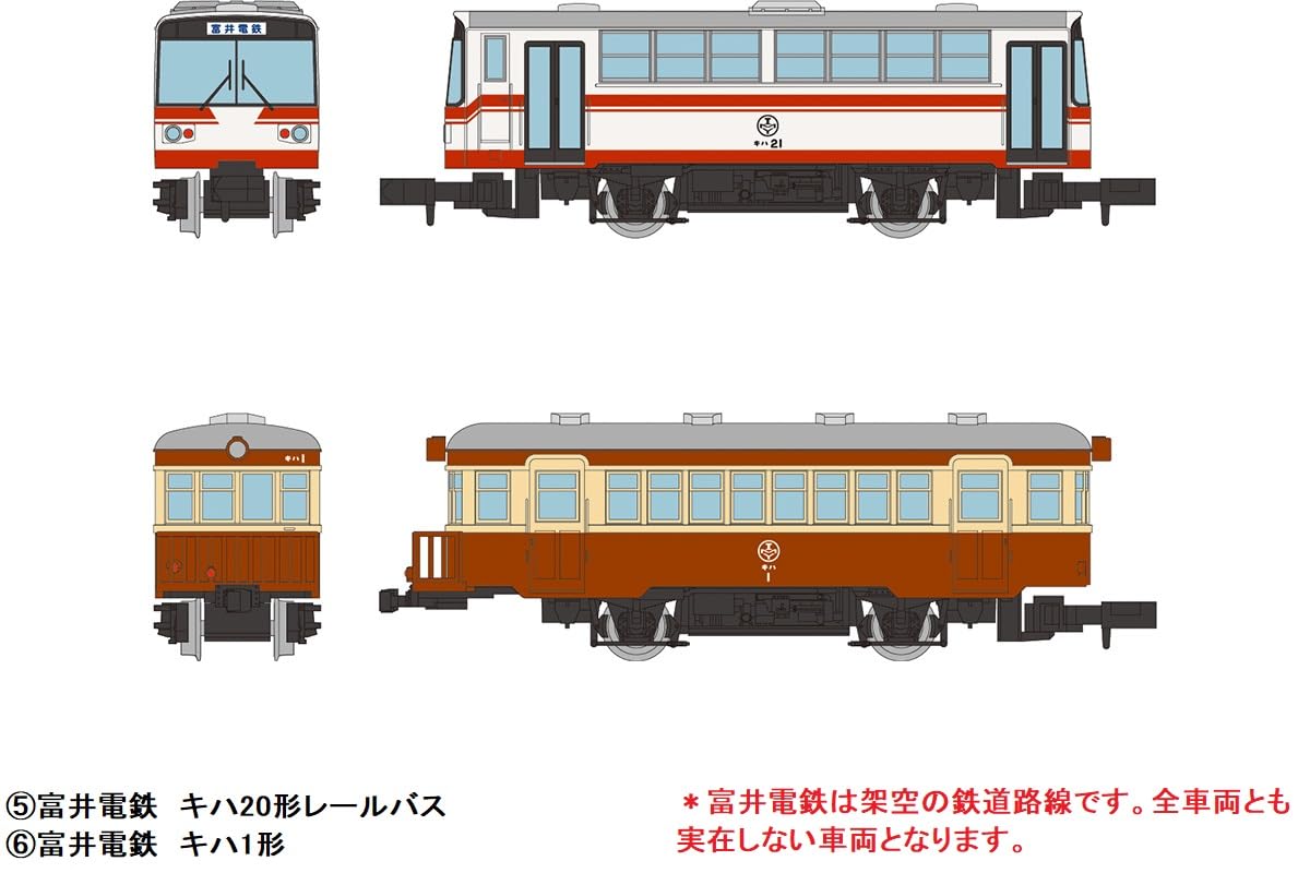 Tomytec Japan Railway Collection Vol.4 10 Box Diorama Supplies- Japan Figure Store - #1 Bring To You The Best Japanese Goods