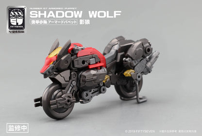 Creative Field 1/24 Armored Puppet Shadow Wolf Plastic Model (Japan) - Abs & Pe Assembled- Japan Figure Store - #1 Bring To You The Best Japanese Goods