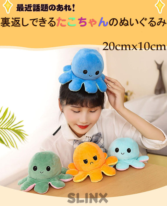 Slinx Octopus Plush Toy Angry Face And Laughing Face (Pink x Blue) 20cm Japan Reversible Gift- Japan Figure Store - #1 Bring To You The Best Japanese Goods