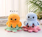 Slinx Octopus Plush Toy Angry Face And Laughing Face (Pink x Red) 20cm Japan Reversible Gift- Japan Figure Store - #1 Bring To You The Best Japanese Goods