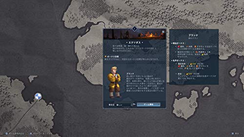 Oizumi Amuzio Northgard Playstation 4 Ps4 - New Japan Figure 4571331332819 1