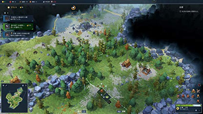 Oizumi Amuzio Northgard Playstation 4 Ps4 - New Japan Figure 4571331332819 3