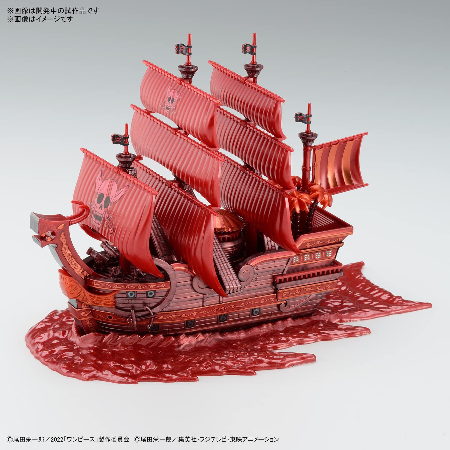 Bandai Spirits One Piece Grand Ship Collection Red Force New Item Plastic Model- Japan Figure Store - #1 Bring To You The Best Japanese Goods