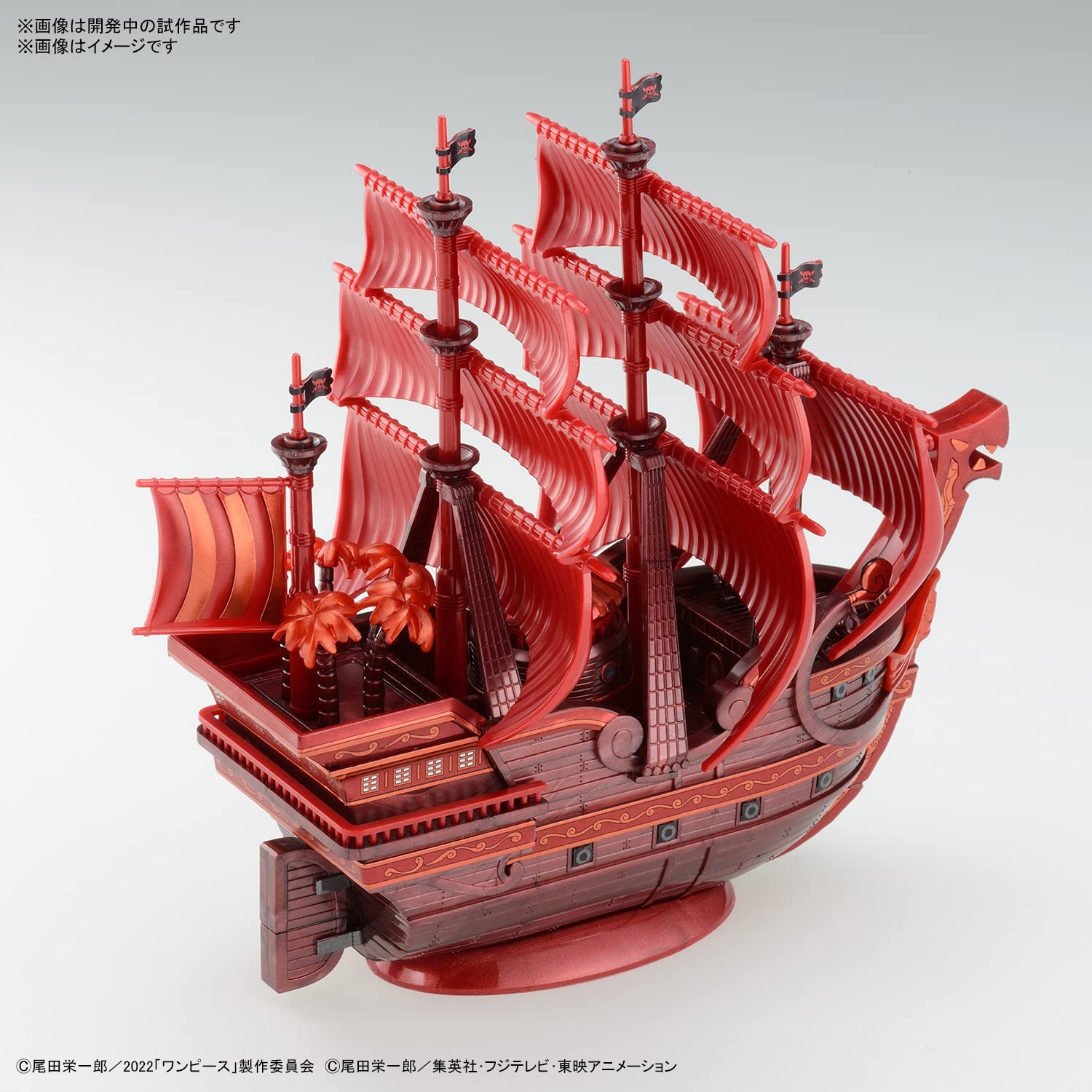 Bandai Spirits One Piece Grand Ship Collection Red Force New Item Plastic Model- Japan Figure Store - #1 Bring To You The Best Japanese Goods