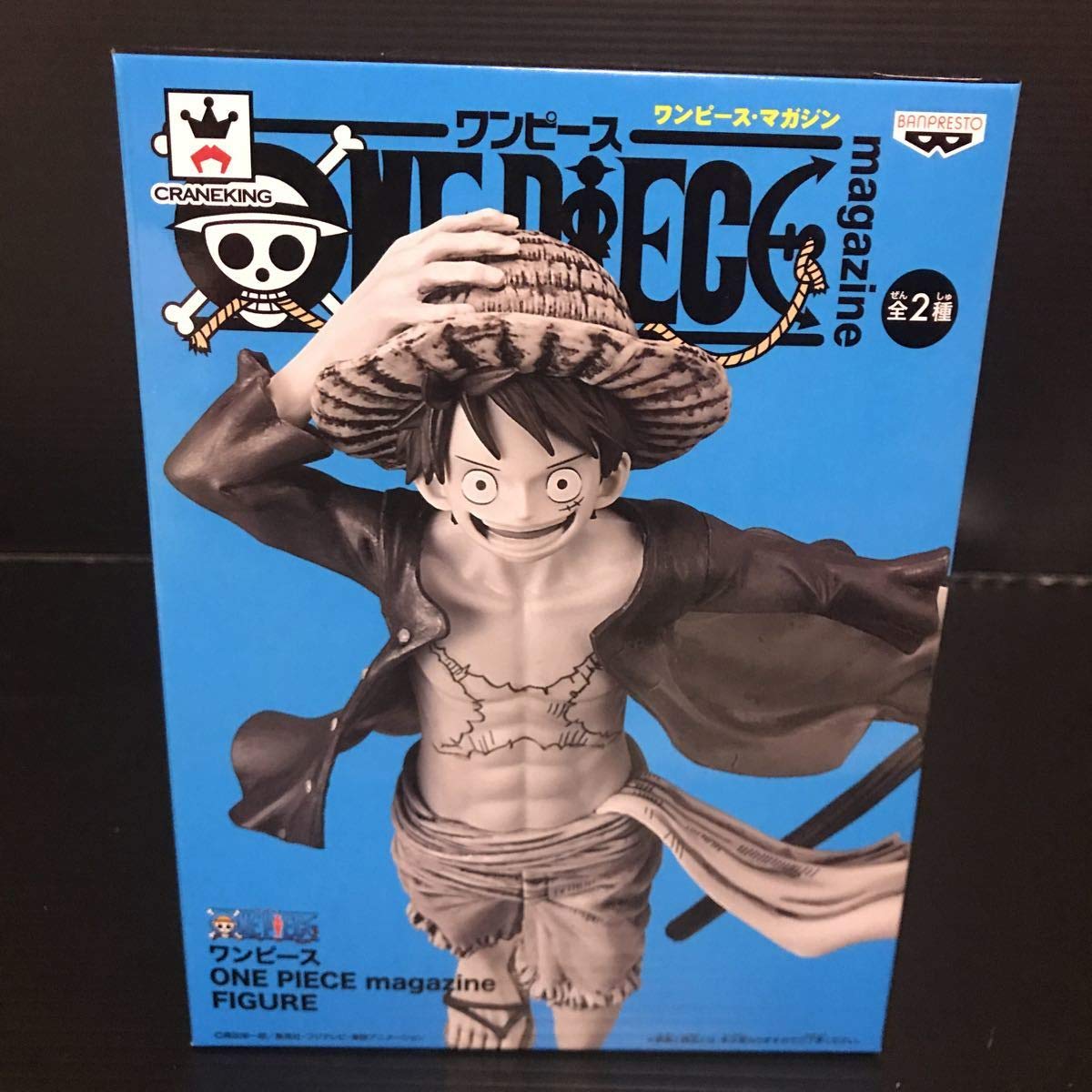 Generic Product One Piece Magazine Figure Monkey D. Luffy Monochrome Japan Prize- Japan Figure Store - #1 Bring To You The Best Japanese Goods