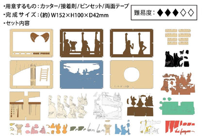 One Piece Pt-Wl11 Fellow Mark- Japan Figure Store - #1 Bring To You The Best Japanese Goods