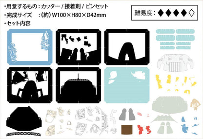 One Piece Thank You For Taking Such Good Care Of Me For Such A Long Time!!! Paper Theater- Japan Figure Store - #1 Bring To You The Best Japanese Goods